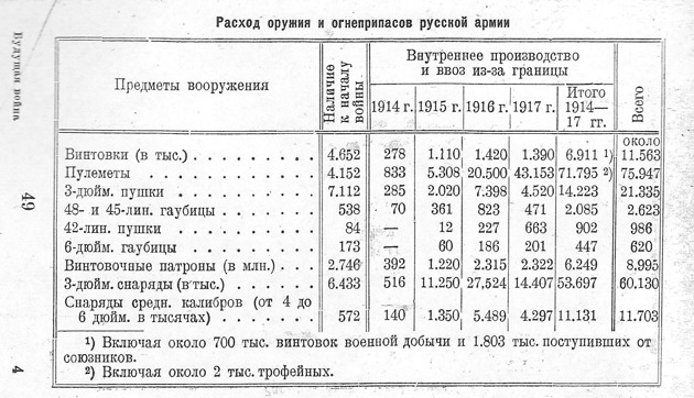 khmelnitsky09