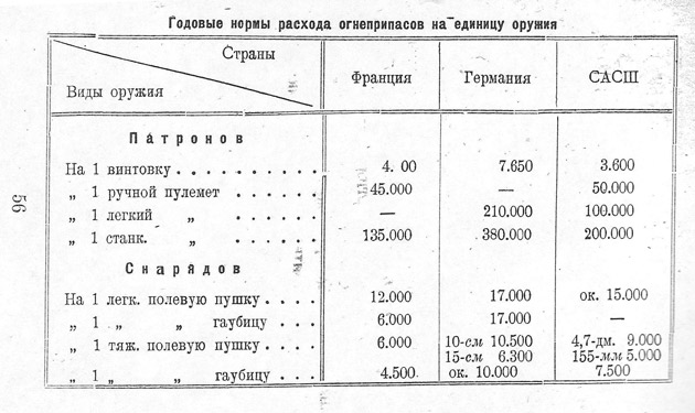 khmelnitsky12