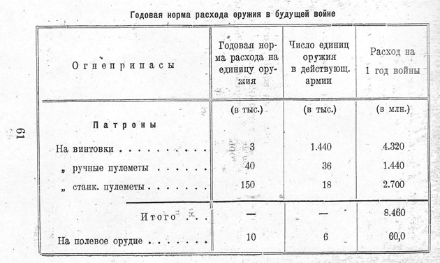 khmelnitsky15